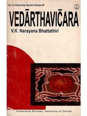 वेदार्थविचारः Vedarthavicara (An Old and Rare Book)