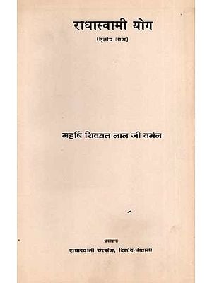 Spiritual Hindi Books by Renowned saints