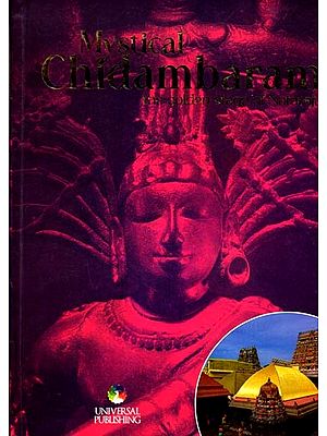 Mystical Chidambaram: The Golden Stage of Nataraja