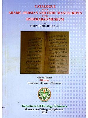 Catalogue of the Arabic, Persian and Urdu Manuscripts in the Hyderabad Museum