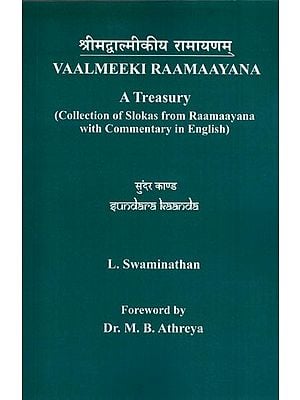 श्रीमद्वाल्मीकीय रामायणम्:  Vaalmeeki Raamaayana (A Treasury) Sundara Kaanda