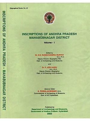 Inscriptions of Andhra Pradesh Mahabubnagar District (Set of 2 Volumes)