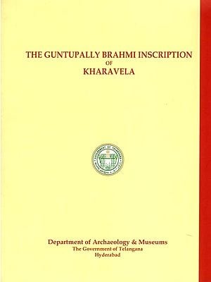 The Guntupally Brahmi Inscription of Kharavela: Andhra Pradesh Government Epigraphical Series No. 3