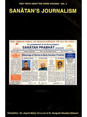 Sanatan's Journalism: Holy Texts about the Divine Kingdom (Volume- 2)