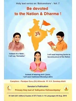 Be Devoted to the Nation & Dharma !- Holy Text Series on 'Balsanskars' (Volume 7)