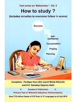 How to Study ?- Includes Remedies to Overcome Failure in Exams (Volume 5)