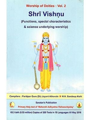 Shri Vishnu: Functions, Special Characteristics & Science Underlying Worship (Worship of Deities: Volume- 2)