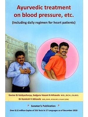 Ayurvedic Treatment on Blood Pressure, etc.: Including Daily Regimen for Heart Patients (Ayurveda- Volume 21: Heart Diseases- 2)