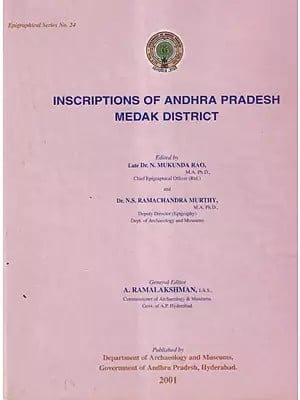 Inscriptions of Andhra Pradesh Medak District