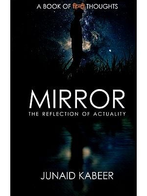 Mirror- The Reflection of Actuality: A Book of Hindi Thoughts