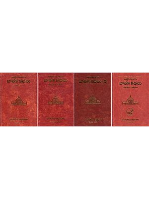 ఖుద్దకనికాయ జాతక కథలు: Khuddaka Nikaya- Jataka Kathalu (Set of 4 Volumes in Telugu)