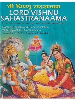 श्री विष्णु सहस्रनाम- Lord Vishnu Sahastranaama: One Thousand Name of Lord Vishnu With Stuti- Roman (English) and Hindi Translation With Original Text Romanization