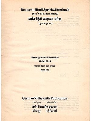 जर्मन-हिंदी कहावत कोश (शून्य से शुरू तक)- Deutsch-Hindi Sprichworterbuch: Von Null Bis Zum Anfang (German Hindi Dictionary, An Old and Rare Book)