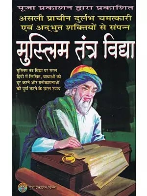 Tantra Books in Hindi