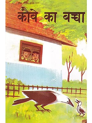 कौवे का बच्चा- Crow's Baby (Children Stories)