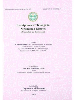 Inscriptions of Telangana Nizamabad District (Nizamabad & Kamareddy)