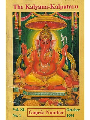 The Kalyana-Kalpataru in An Old and Rare Book (Best Ever Collection of Articles Lord Ganesha in English)