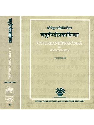 चतुर्दण्डीप्रकाशिका: Caturdandiprakasika of Venkatamakhin (Critically Edited and Translated with Commentary and Notes in Set of 2 Volumes)