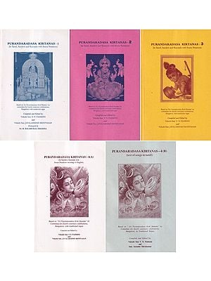 Purandaradasa Kirtanas with Swara Notations in Traditional Ragas- Set of 5 Books (An Old and Rare Book)