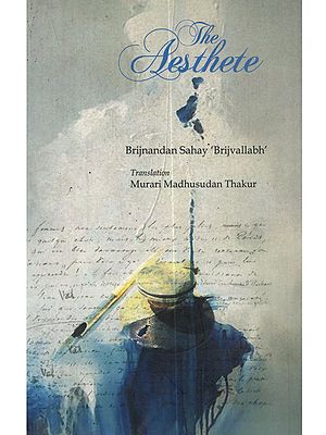 The Aesthete (Novel)