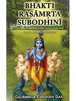 Bhakti Rasamrta Subodhini: Enriching the Experience of Bhakti-Rasamrita-Sindhu Study (Part 2 - Southern Division)