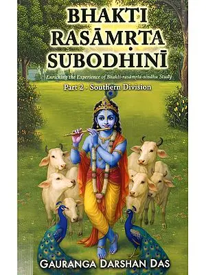 Bhakti Rasamrta Subodhini: Enriching the Experience of Bhakti-Rasamrita-Sindhu Study (Part 2 - Southern Division)