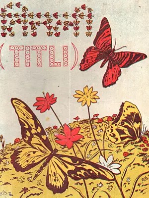 तितली [रंग-विरंगी-वाल-कविताओं का संग्रह]: Titali [Rang-Virangi-Bal-Kavitayon Ka Sangraha]- An Old and Rare Book