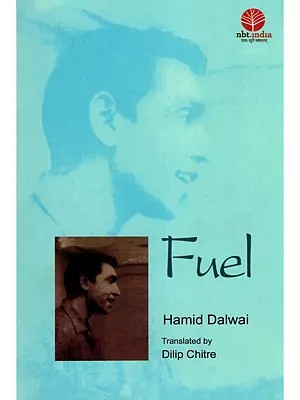 Fuel (Novel)