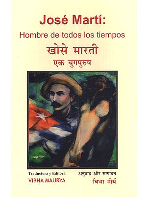 खोसे मारती (एक युगपुरुष): Khose Marti (Ek Yugpurush Jose Marti - Hombre De Todos Los Tiempos A Collection of Essays, Poems, and Stories for Children
