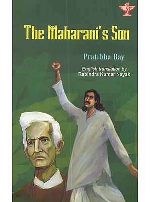 The Maharani's Son (Odia Novel)