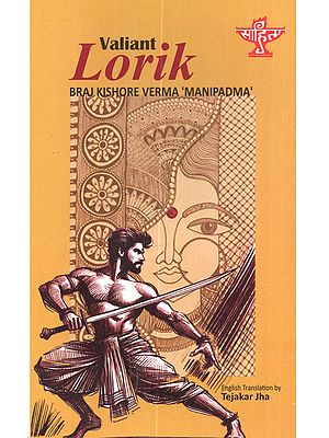 Valiant Lorik: English Translation of Maithili Classic Novel Lorik Vijay