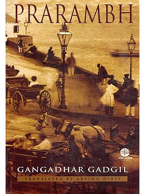 Prarambh: The Beginning