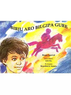 Birju Aro Bilgipa Gure (Garo)