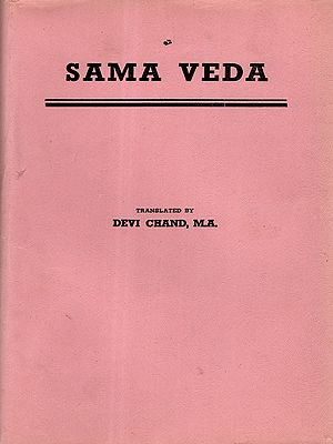 Sama Veda (An Old and Rare Book)