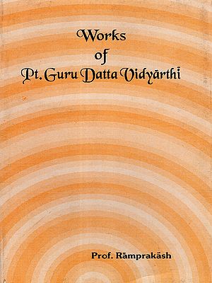 Works of Pt. Guru Datta Vidyarthi (An Old and Rare Book)