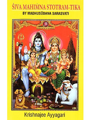 Siva Mahimna Stotram-Tika