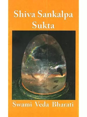 Shiva Sankalpa Sukta