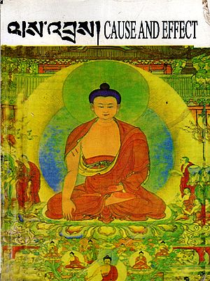 ལས་དང་འབྲས་བུ།: Cause and Effect