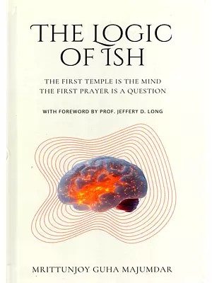 The Logic of Ish: The First Temple is the Mind the First Prayer is a Question