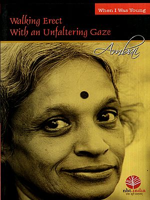 Walking Erect with an Unfaltering Gaze: When i Was Young