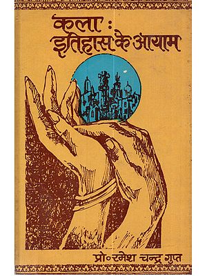 कला-इतिहास के आयाम: Kalan Itihas Ke Ayam (An Old and Rare Book)