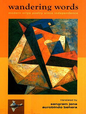 Wandering Words- Modern Oriya Poetry Since Independence