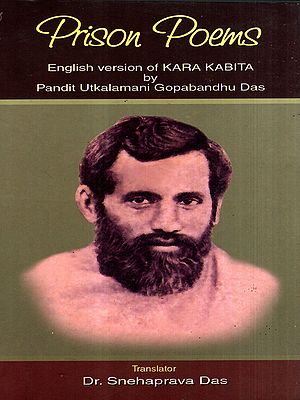 Prison Poems- English Version of Kara Kabita