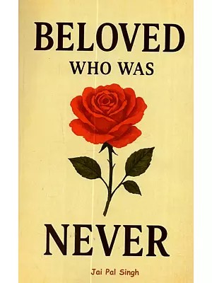 Beloved, Who Was Never (Novel)