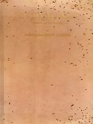 Gitanjali (Song Offerings- Collection of Prose Translations Made by the Author from the Original Bengali)