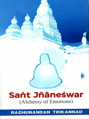 Sant Jnaneswar (Alchemy of Emotions)