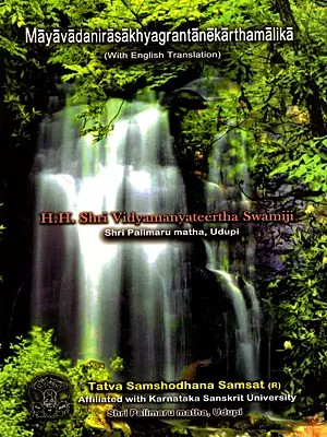 Mayavadanirasakhyagrantanekarthamalika