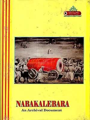 Nabakalebara- An Archival Document
