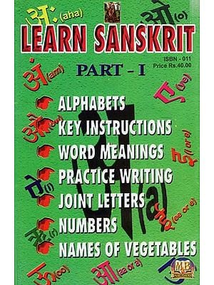 Learn Sanskrit (Part I)