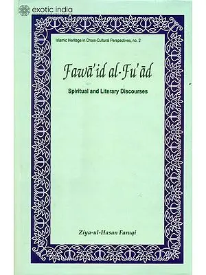 Fawa'id al-Fu'ad (Spiritual and Literary Discourses of Shaikh Nizamuddin Awliya)